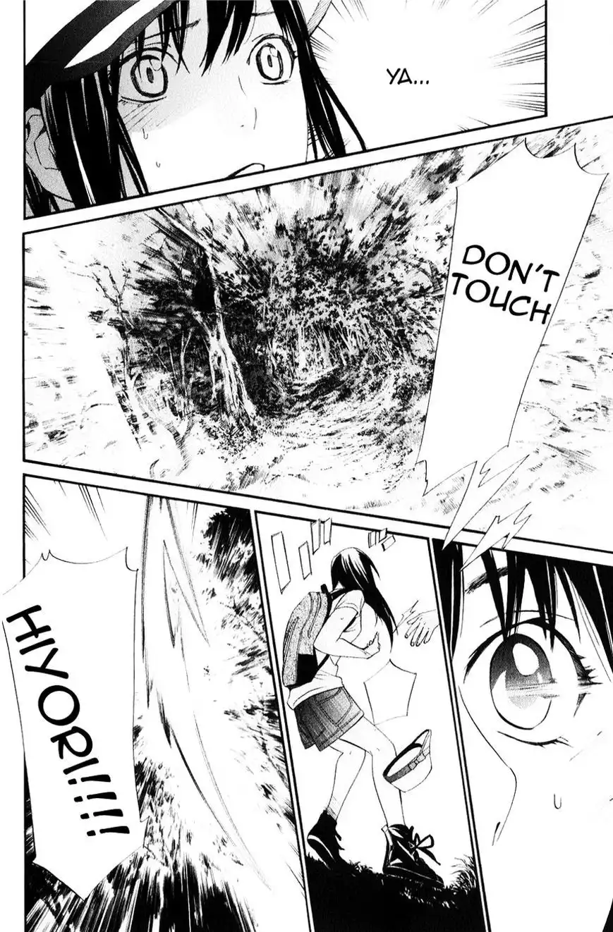 Noragami Chapter 33 45