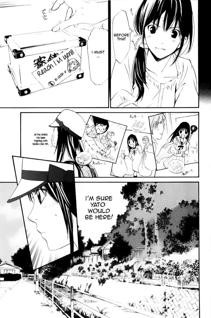 Noragami Chapter 33 6