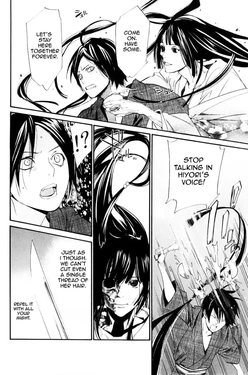 Noragami Chapter 33 9