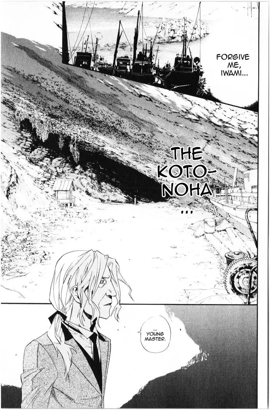 Noragami Chapter 34 12