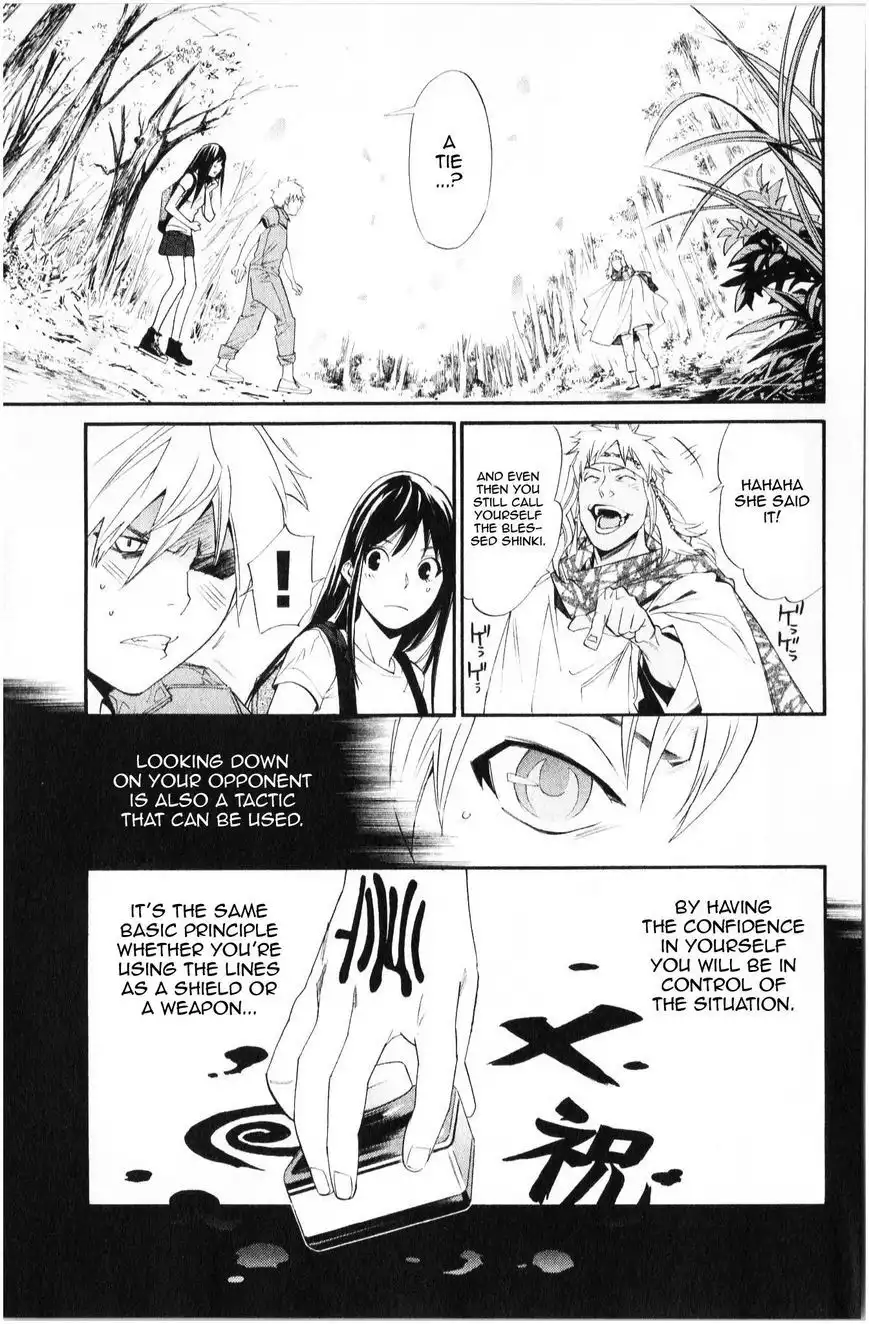 Noragami Chapter 34 16