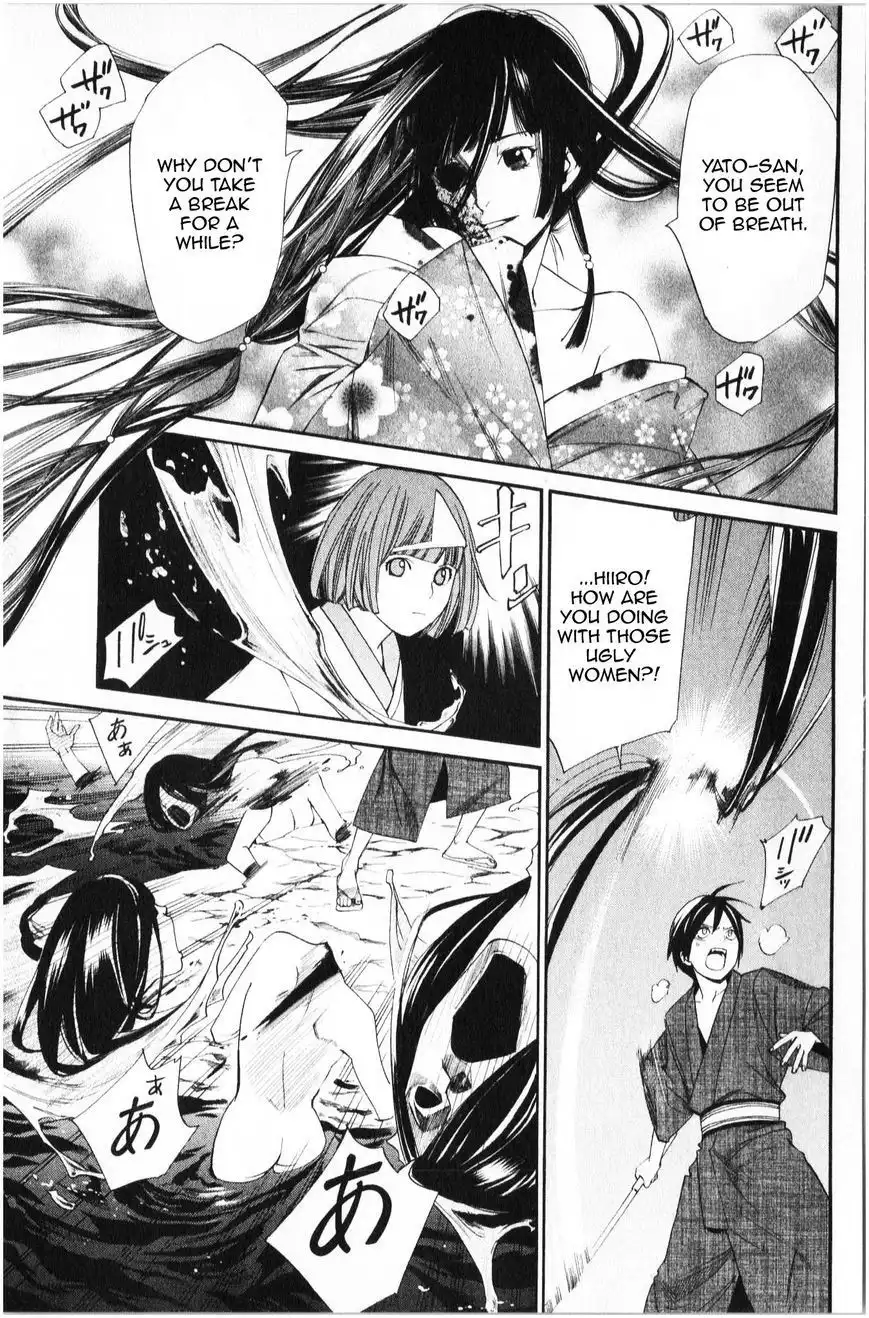 Noragami Chapter 34 6