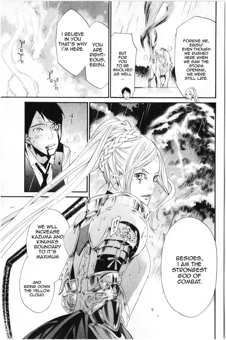 Noragami Chapter 35 24