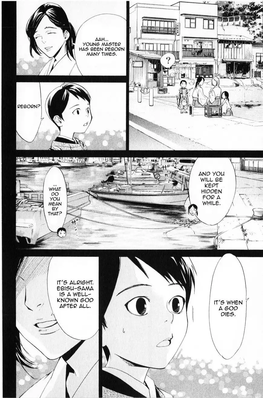 Noragami Chapter 35 3