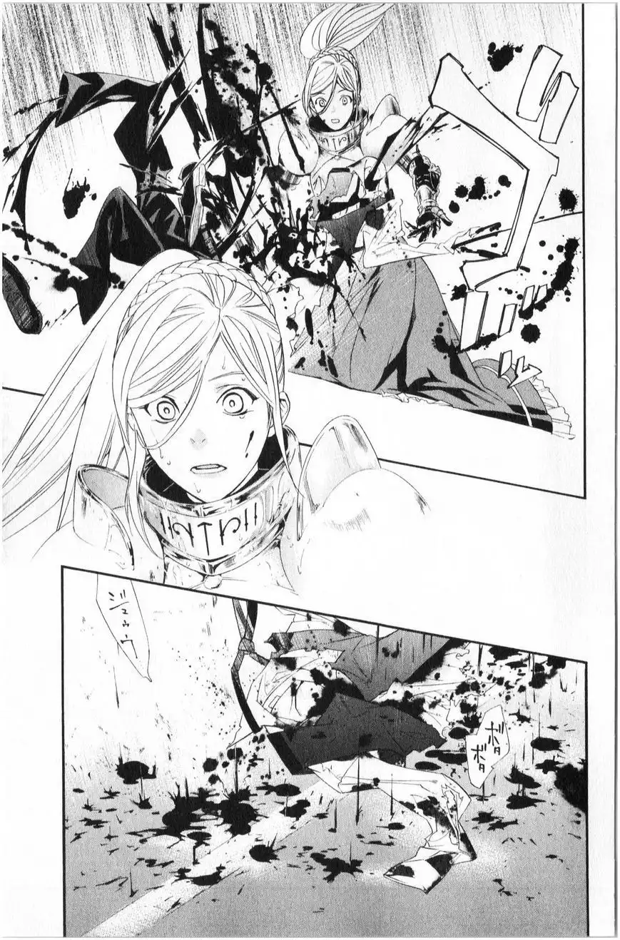 Noragami Chapter 35 44