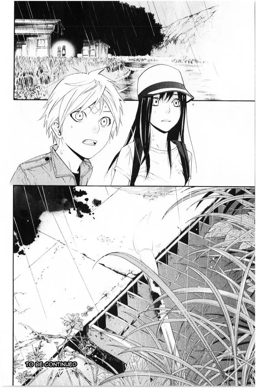 Noragami Chapter 35 45