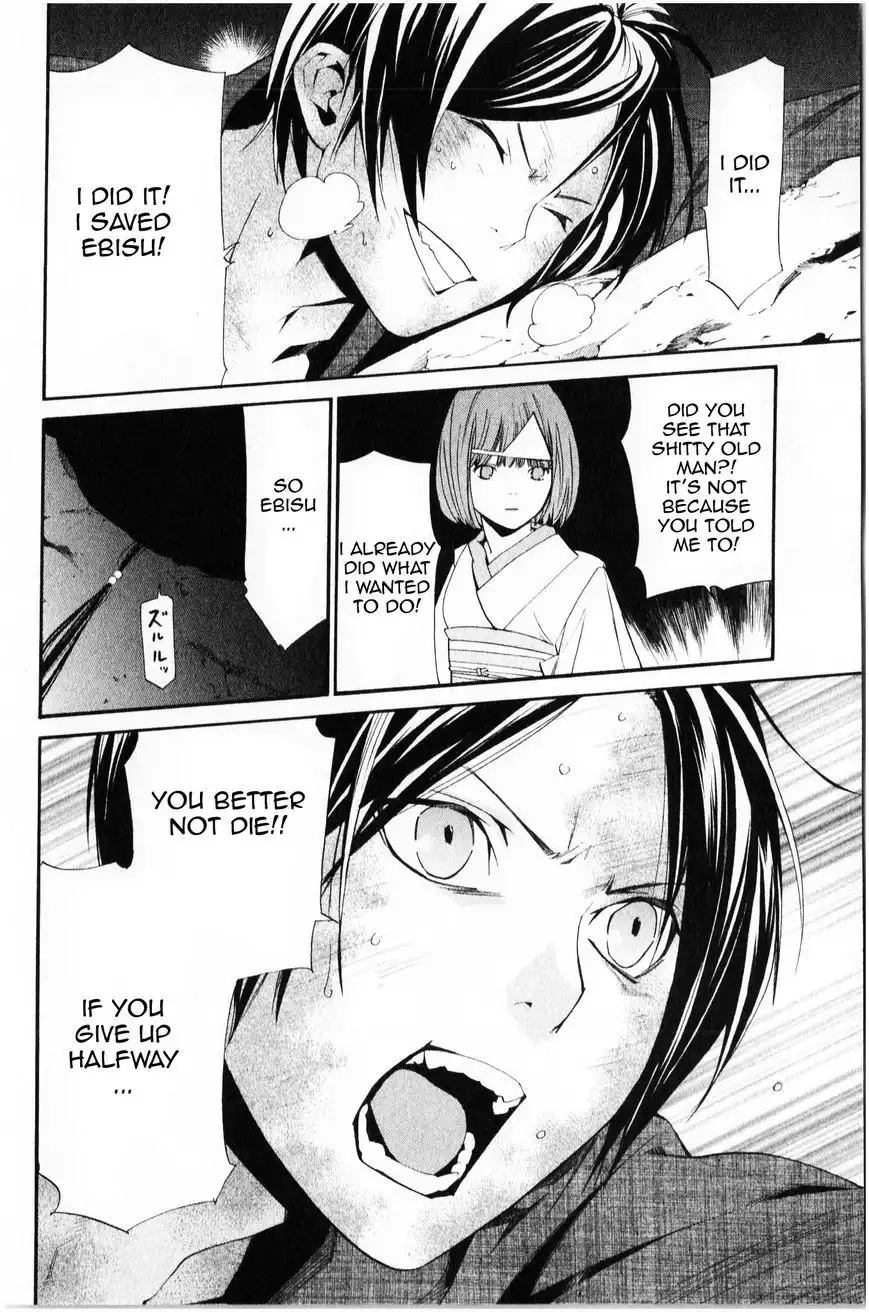 Noragami Chapter 35 9