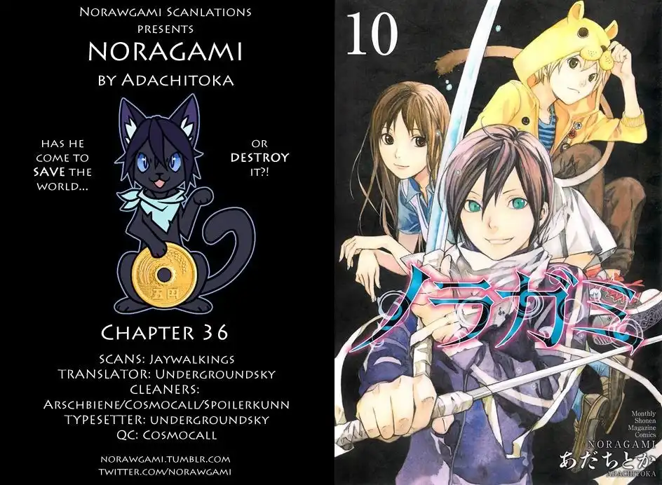 Noragami Chapter 36 4