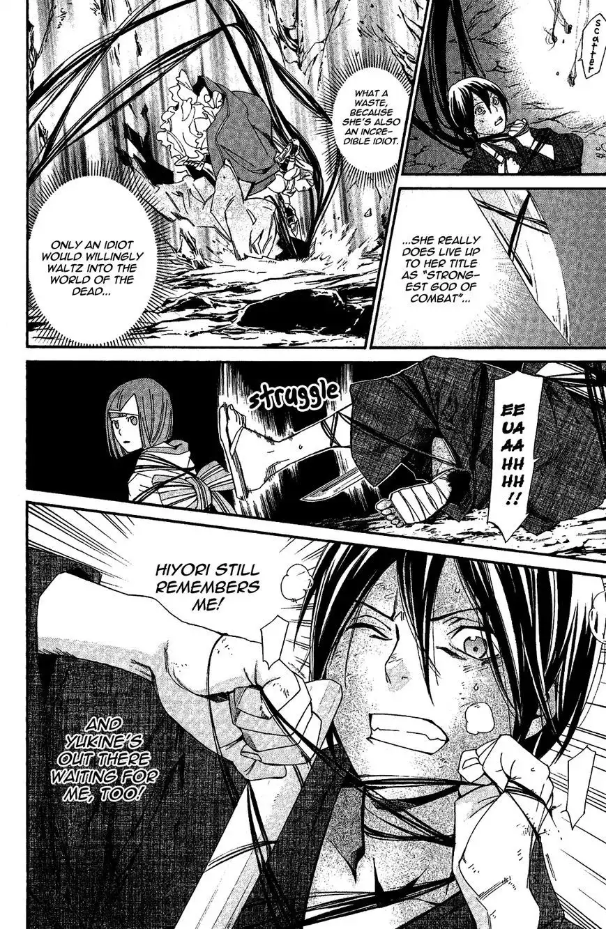 Noragami Chapter 37 14