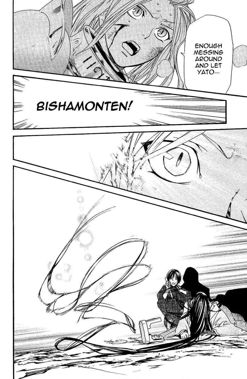 Noragami Chapter 37 31