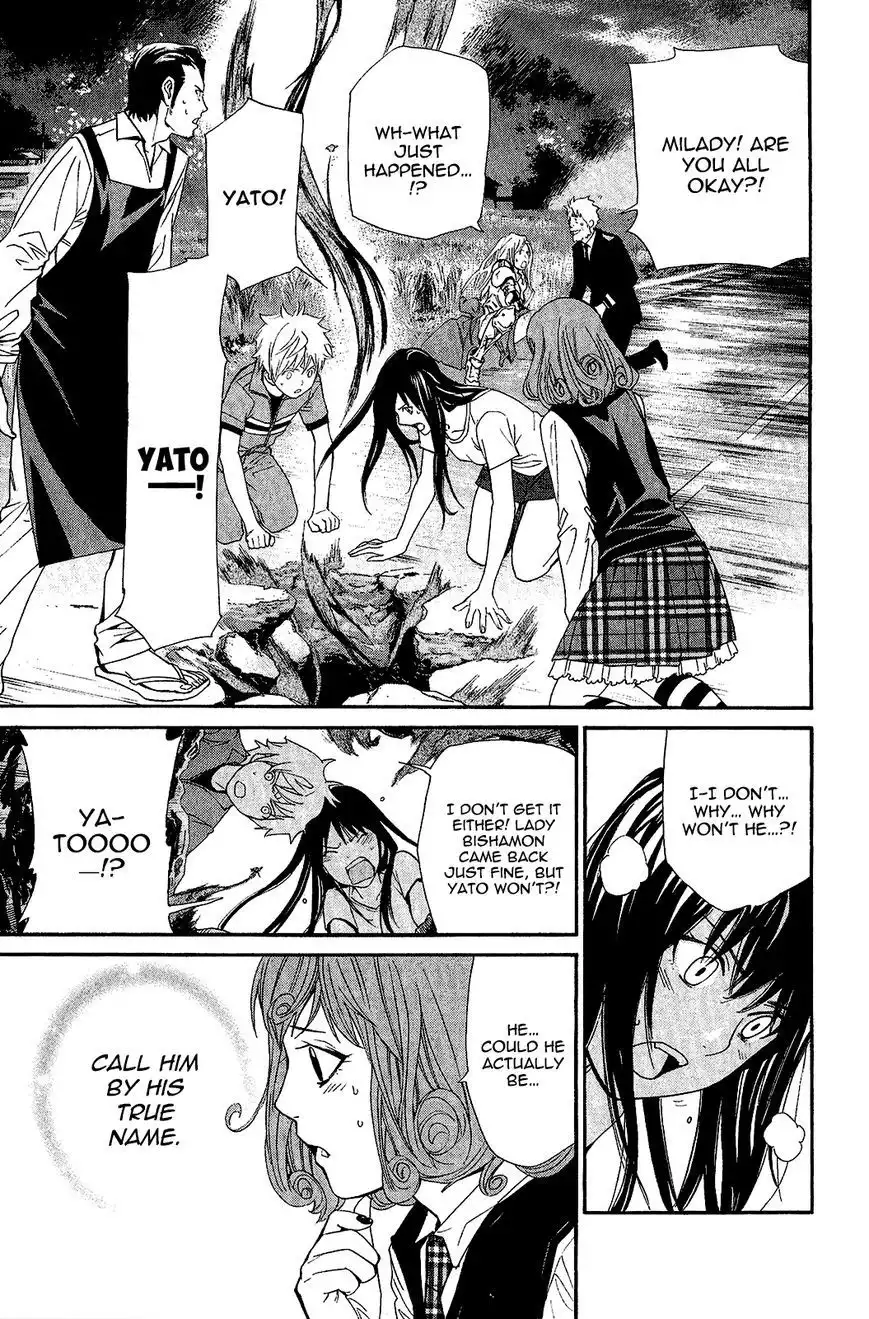 Noragami Chapter 37 34