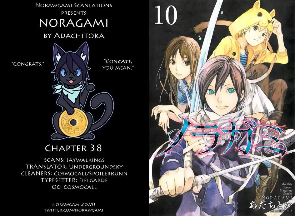 Noragami Chapter 38 1