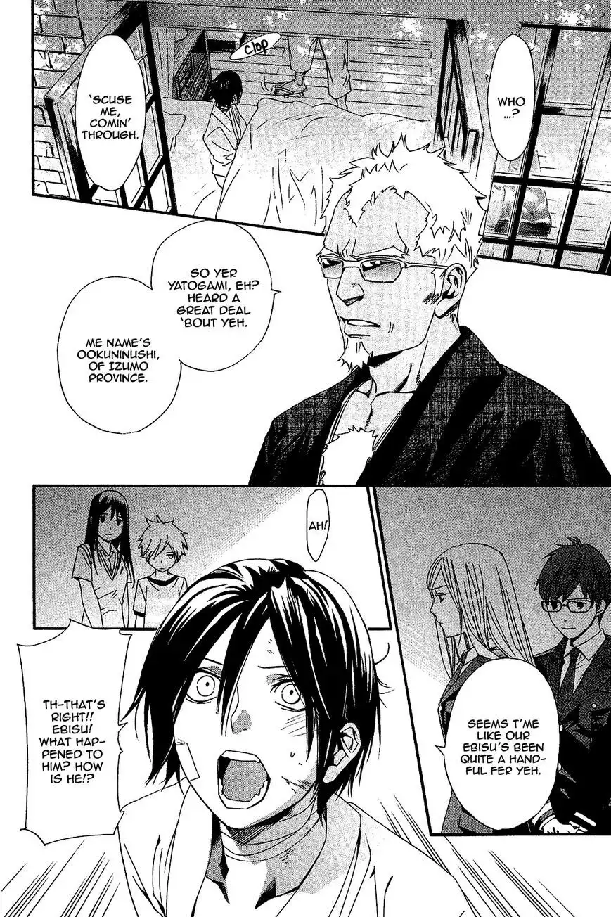 Noragami Chapter 38 11