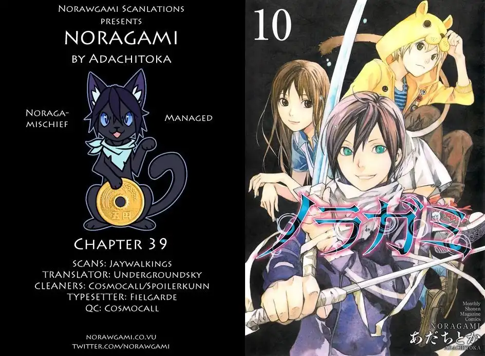 Noragami Chapter 39 1