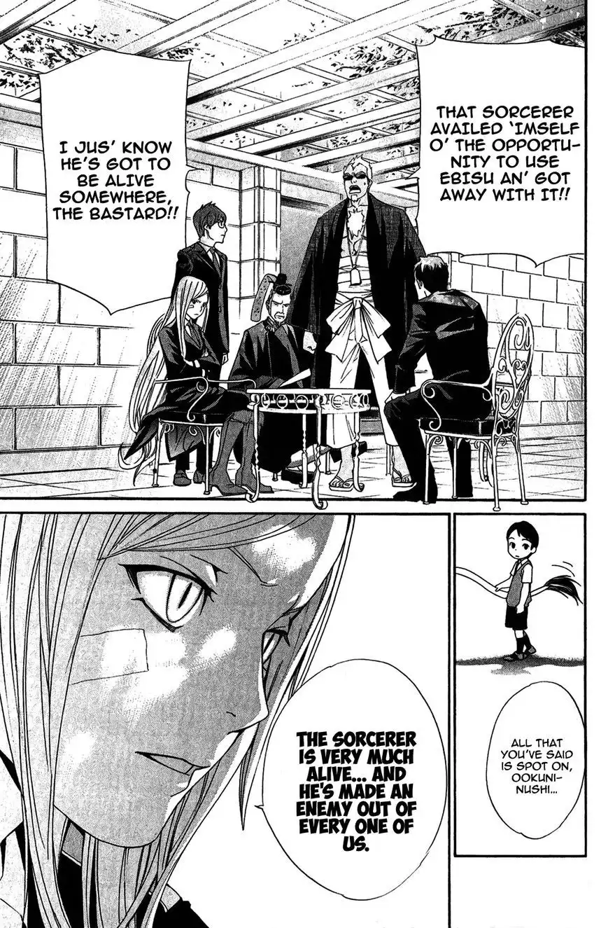 Noragami Chapter 39 21