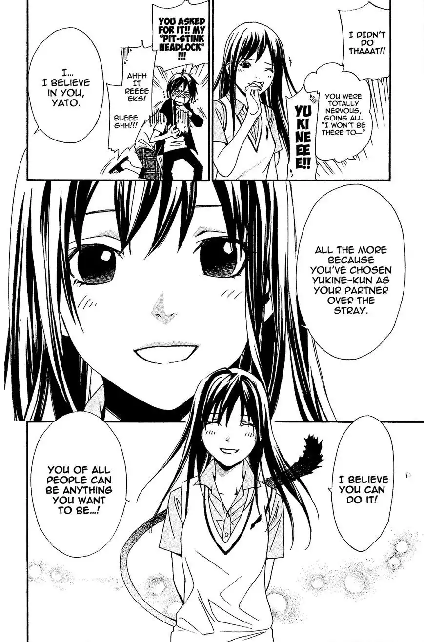 Noragami Chapter 39 39