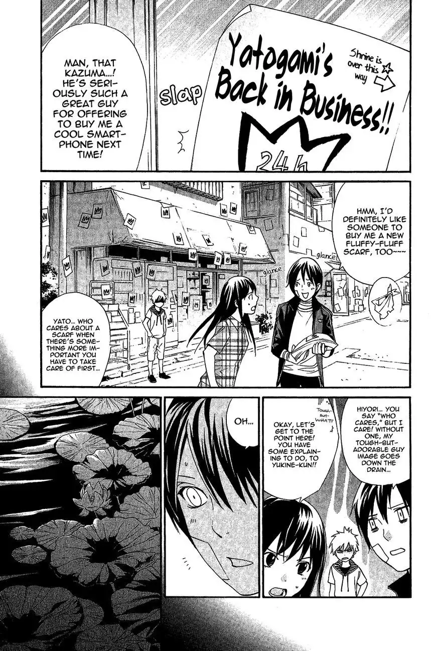 Noragami Chapter 39 5