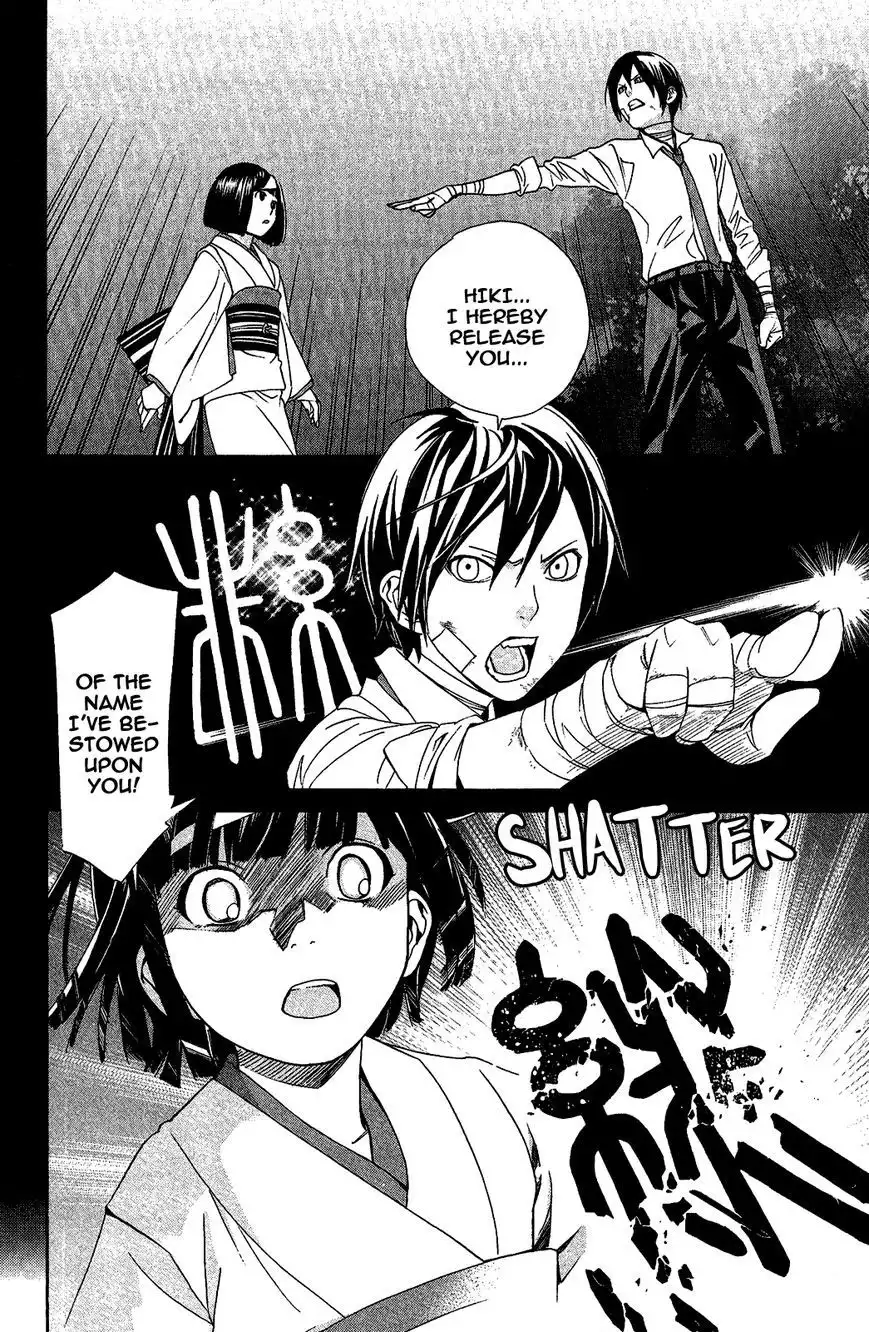 Noragami Chapter 39 6