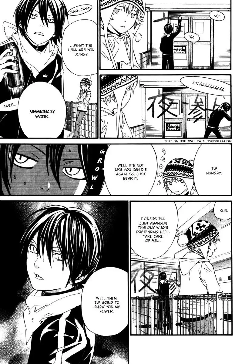 Noragami Chapter 4 12