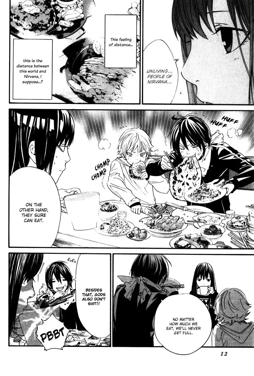 Noragami Chapter 4 17