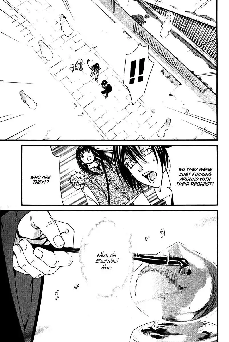 Noragami Chapter 4 24