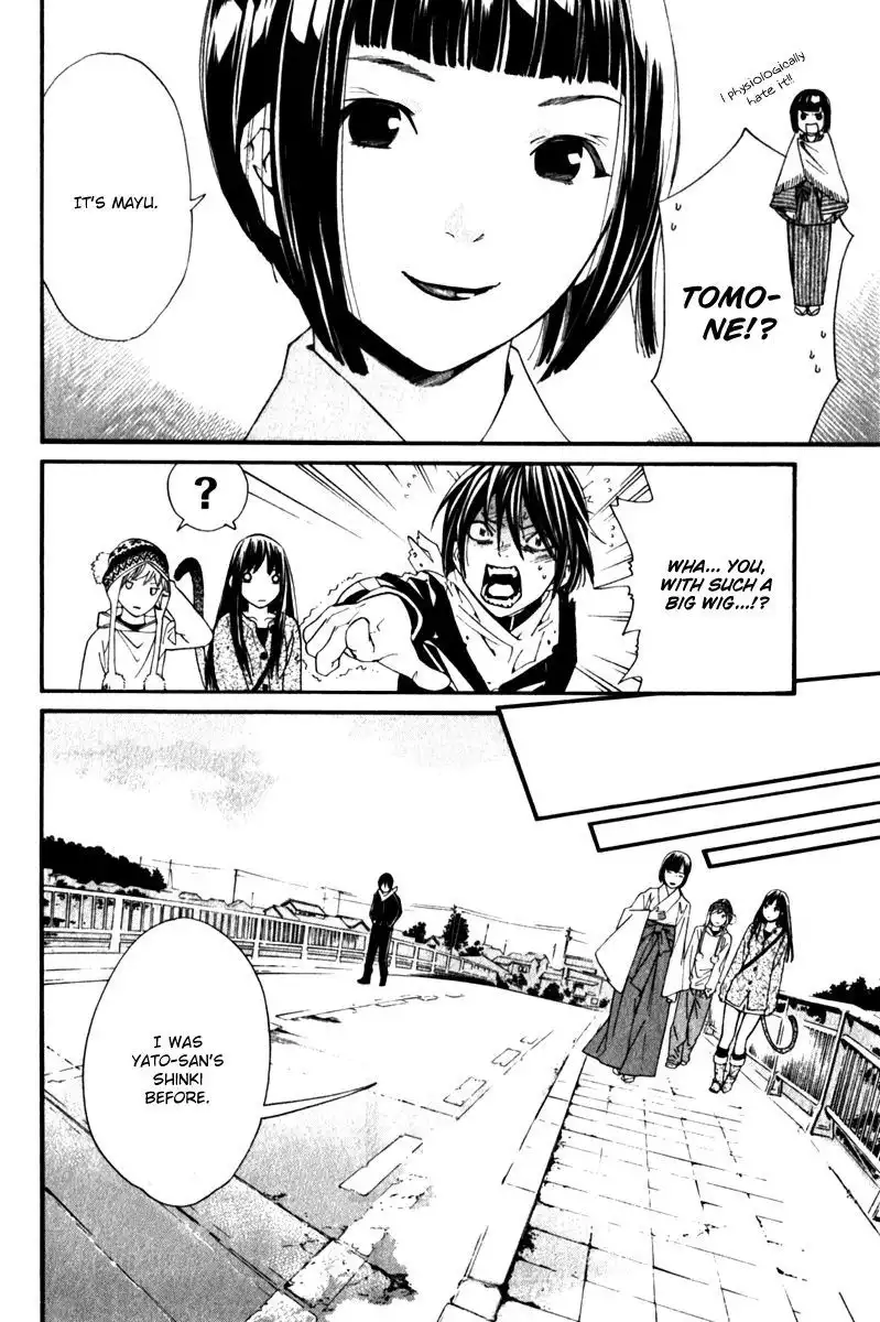 Noragami Chapter 4 31