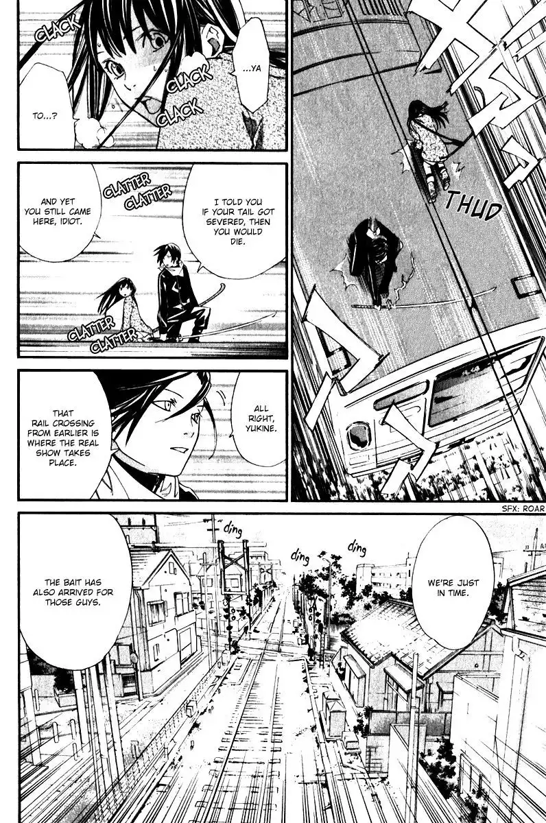 Noragami Chapter 4 44