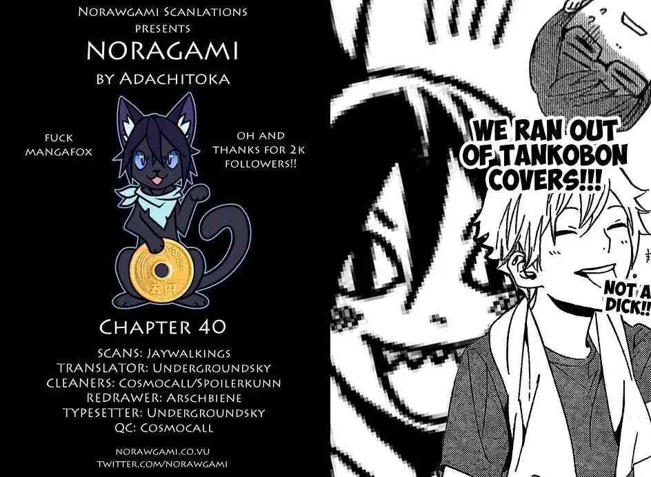 Noragami Chapter 40 1