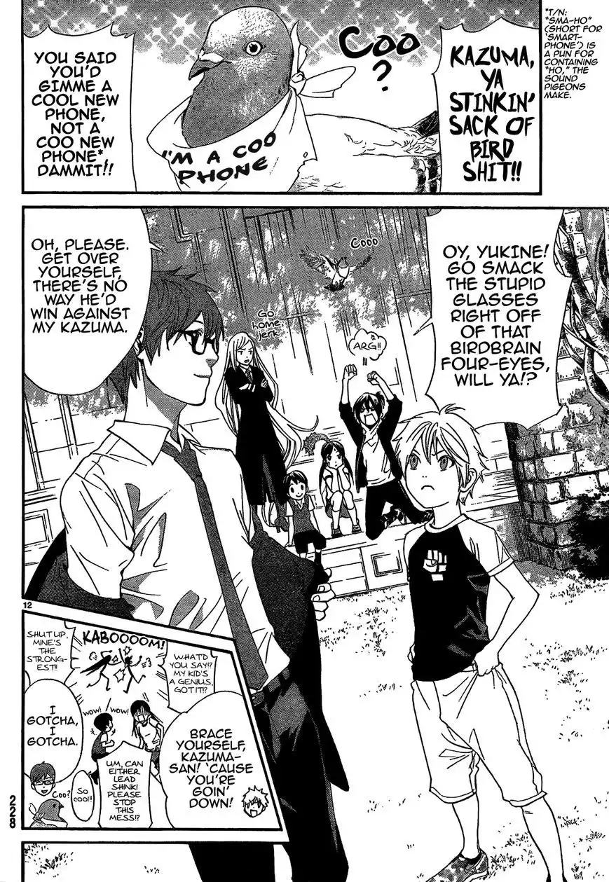 Noragami Chapter 40 14