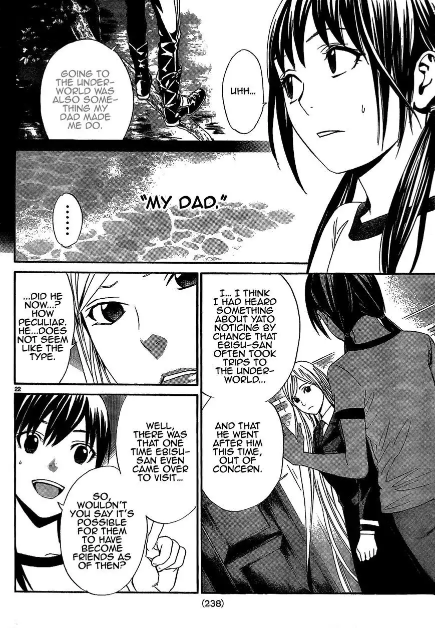 Noragami Chapter 40 24