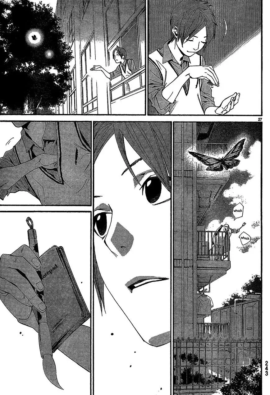 Noragami Chapter 40 29