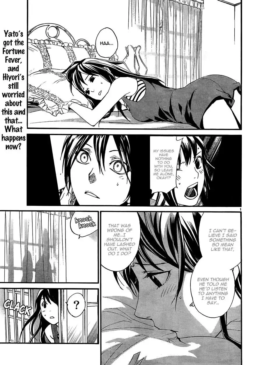 Noragami Chapter 41 3