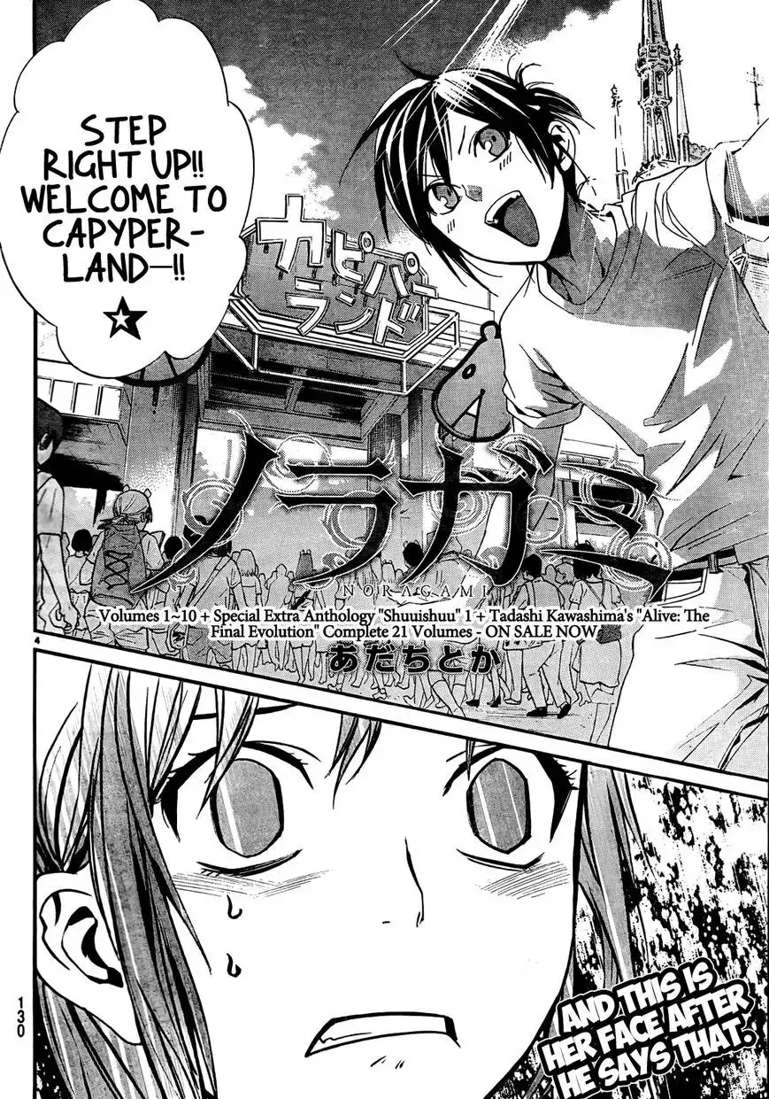 Noragami Chapter 41 6