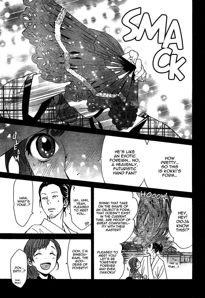 Noragami Chapter 42 15