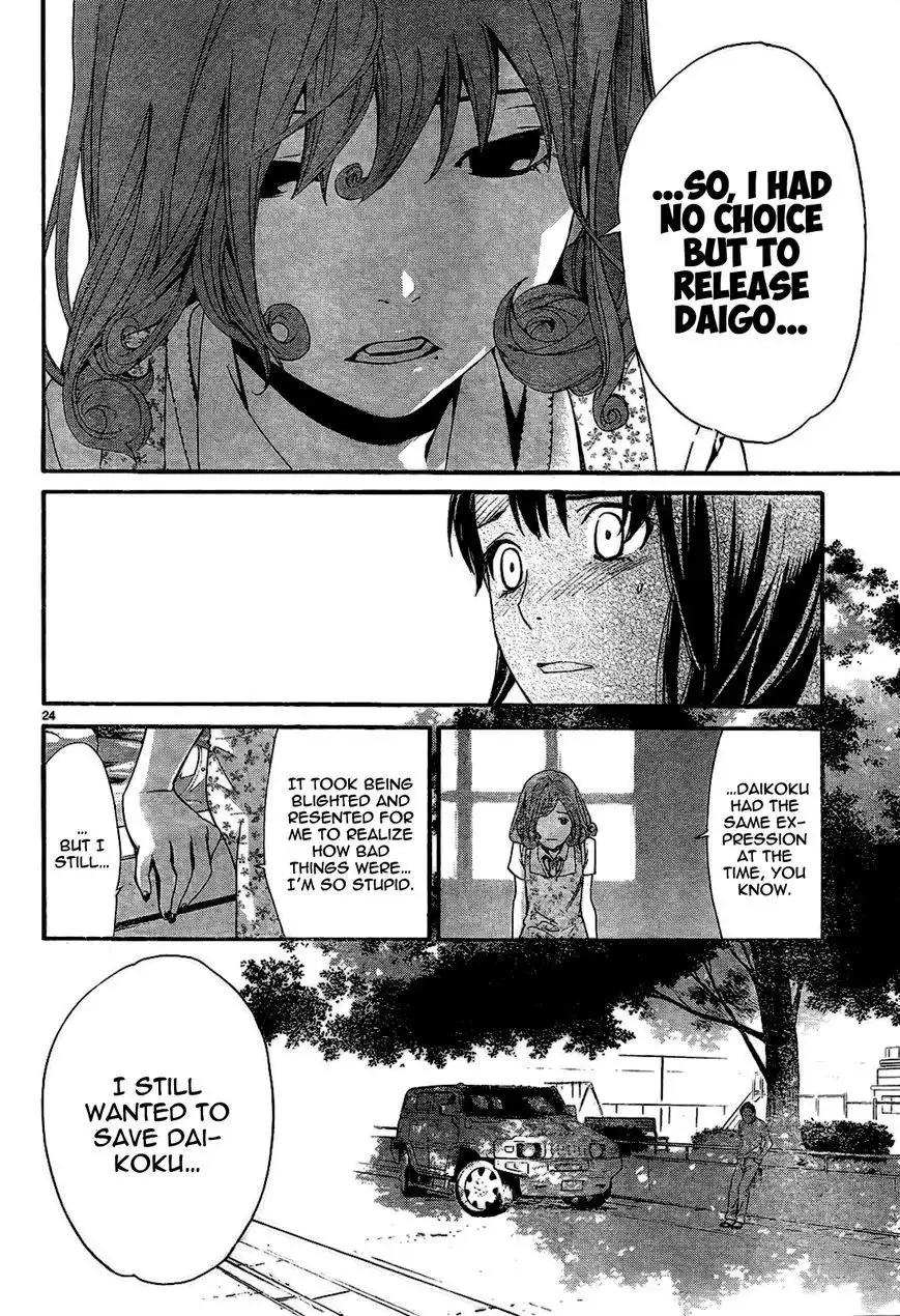 Noragami Chapter 42 26