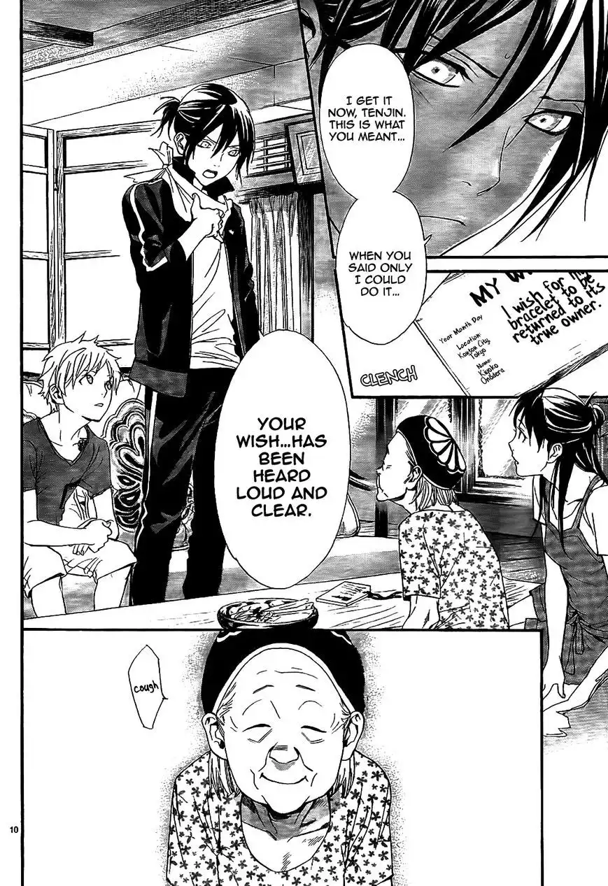 Noragami Chapter 43 12