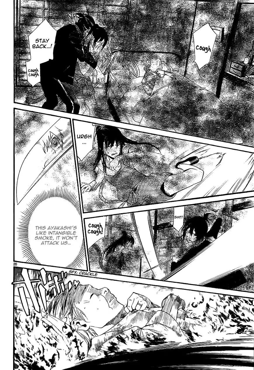 Noragami Chapter 43 22