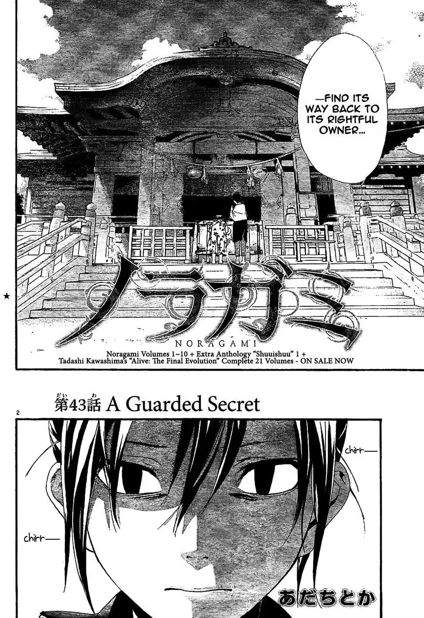 Noragami Chapter 43 4