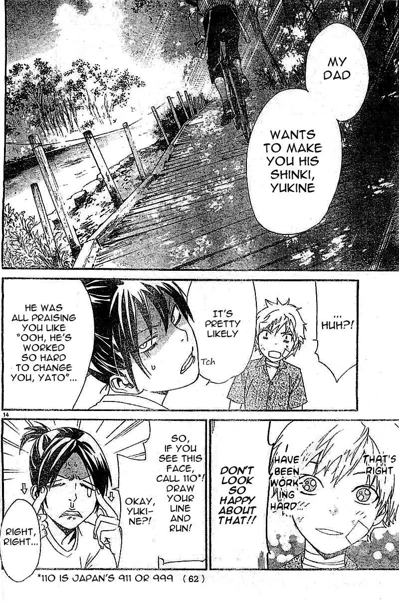 Noragami Chapter 45 14