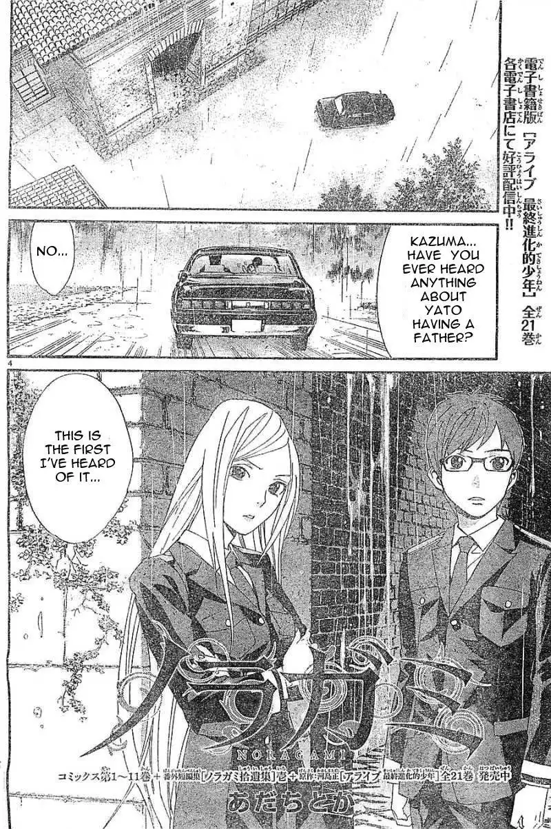 Noragami Chapter 45 4