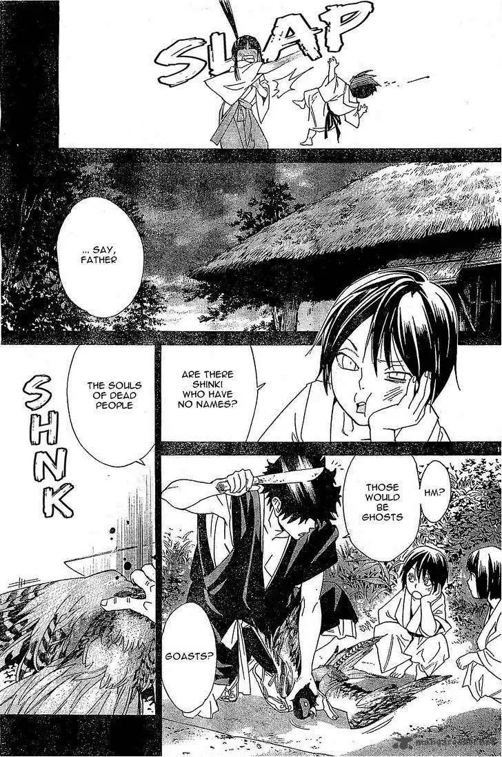 Noragami Chapter 46 19