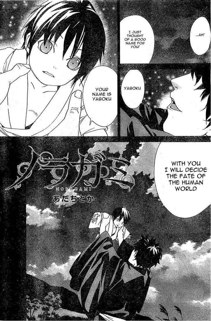 Noragami Chapter 46 3