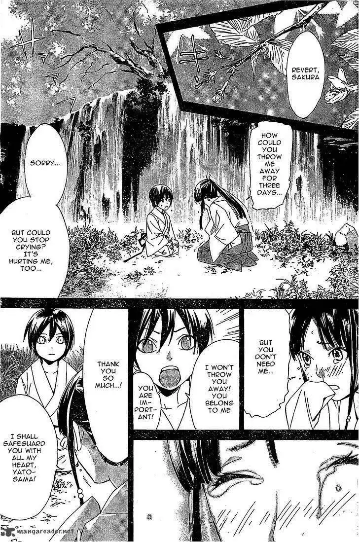 Noragami Chapter 46 32