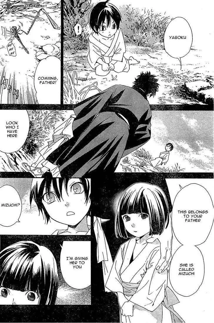 Noragami Chapter 46 4