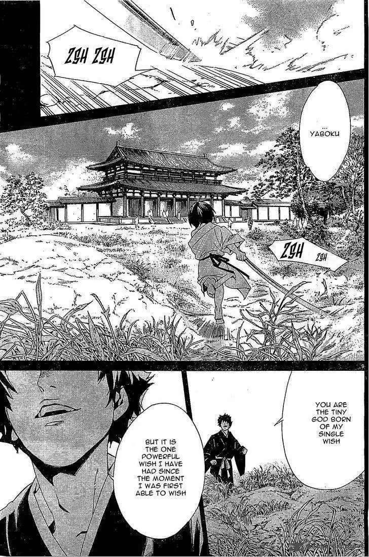 Noragami Chapter 46 9