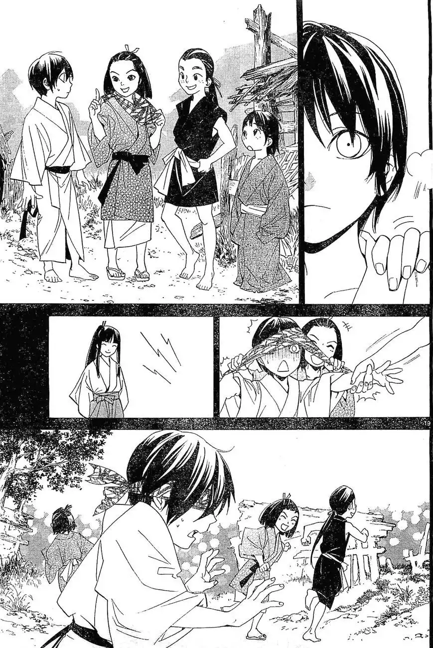 Noragami Chapter 47 19