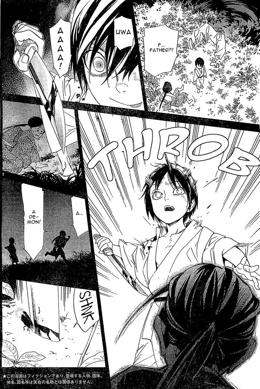 Noragami Chapter 47 2