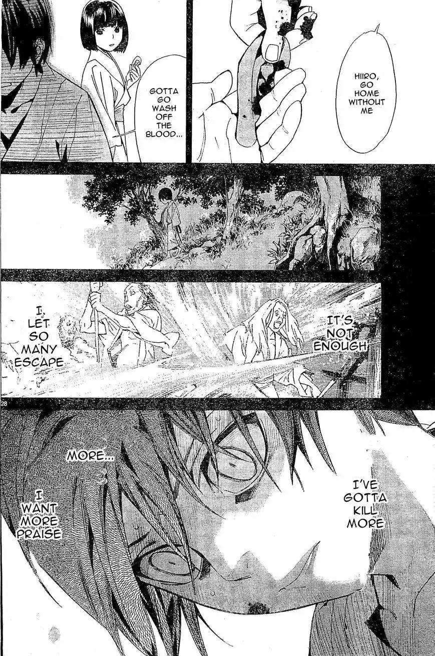 Noragami Chapter 47 28