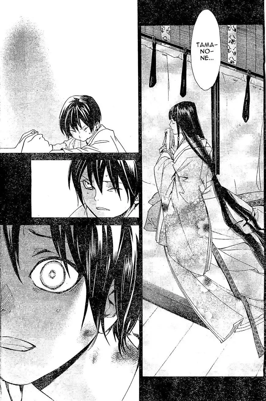 Noragami Chapter 47 41