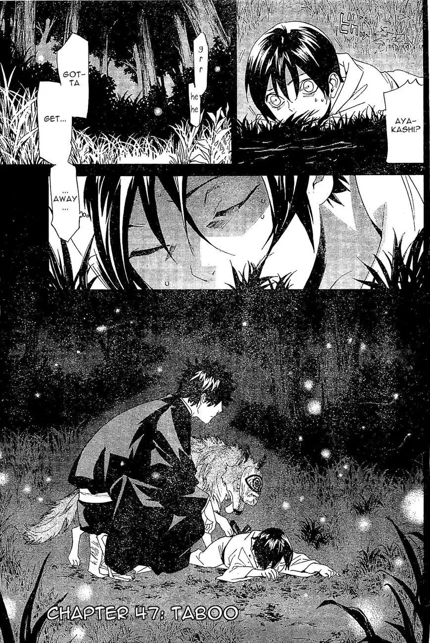 Noragami Chapter 47 7